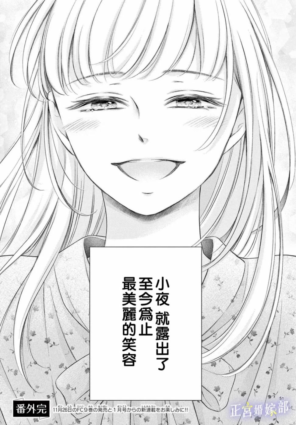 番外04