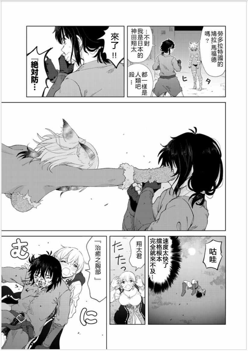 第10话