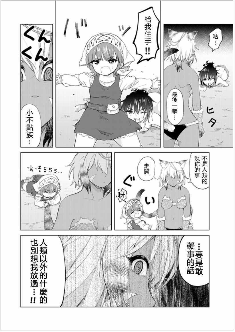 第10话
