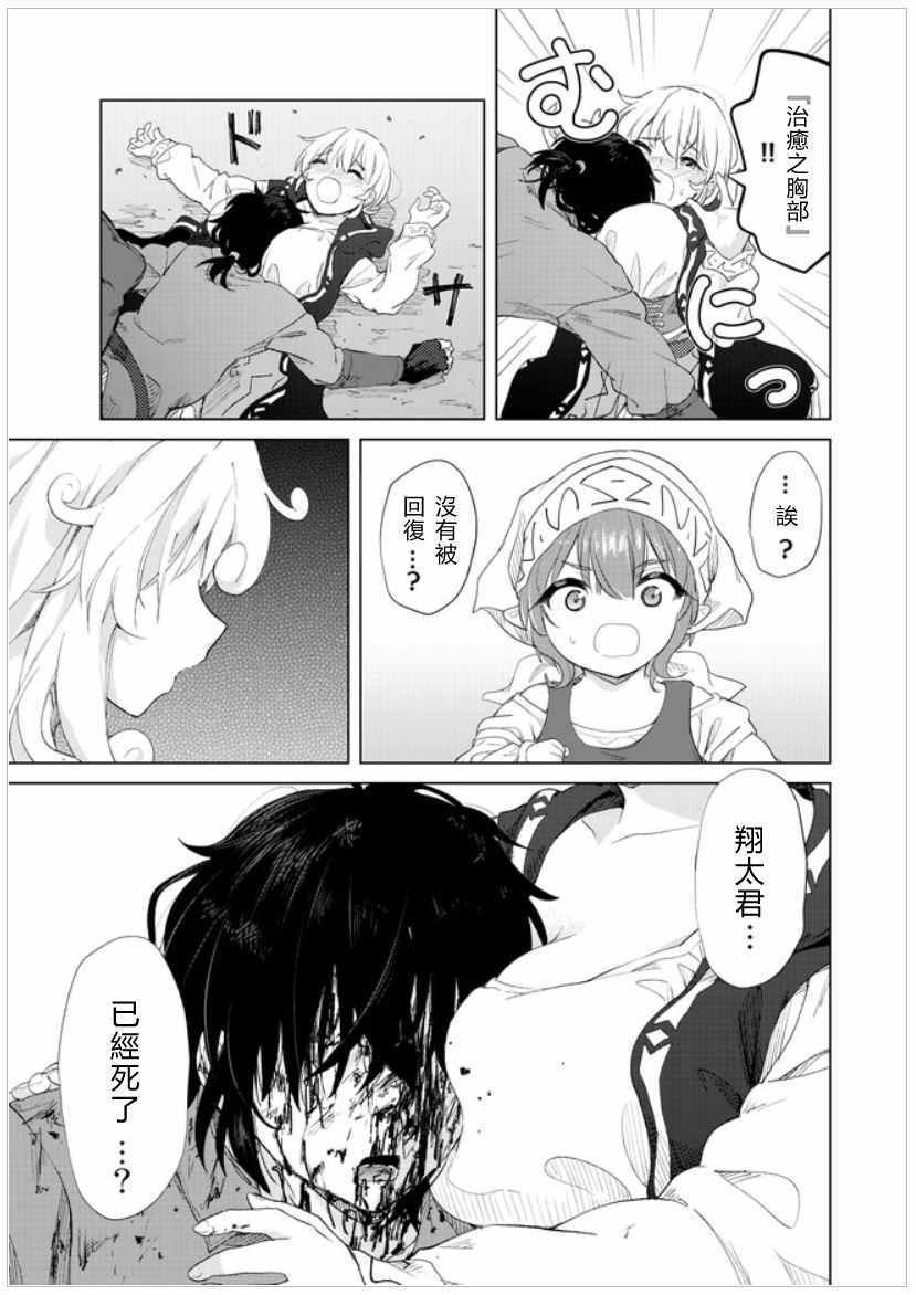 第10话
