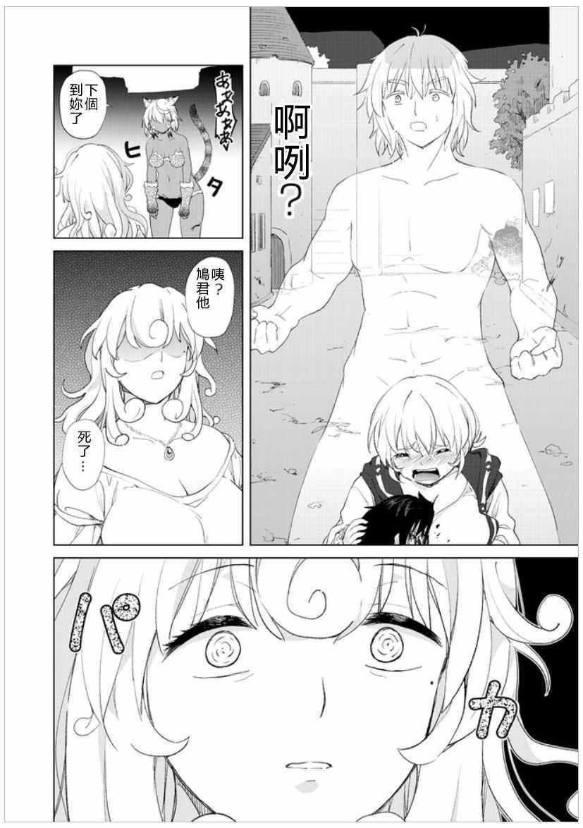 第10话