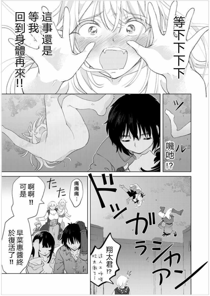 第10话
