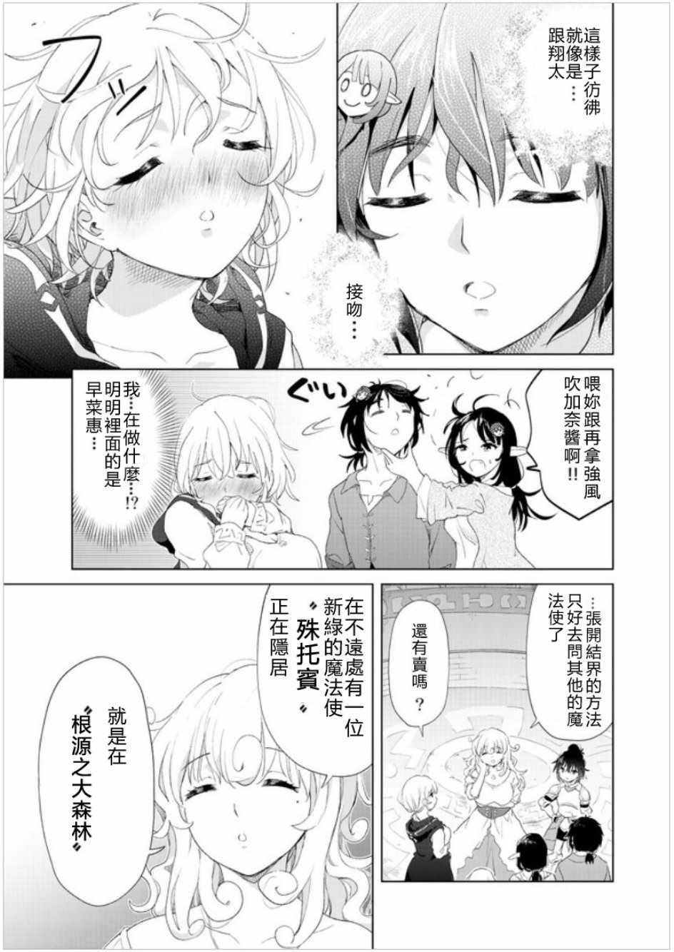 第11话