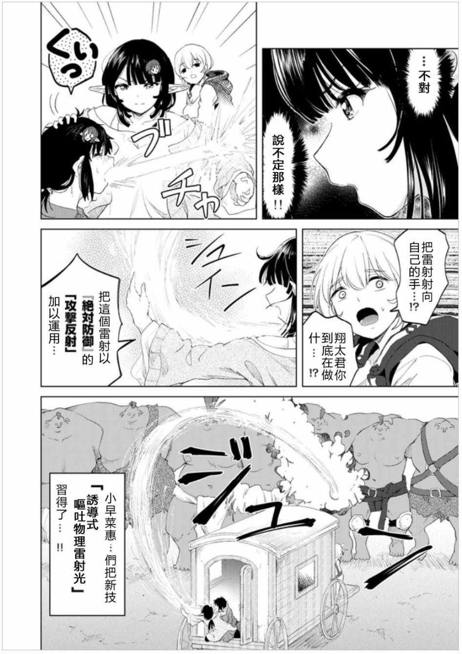 第11话