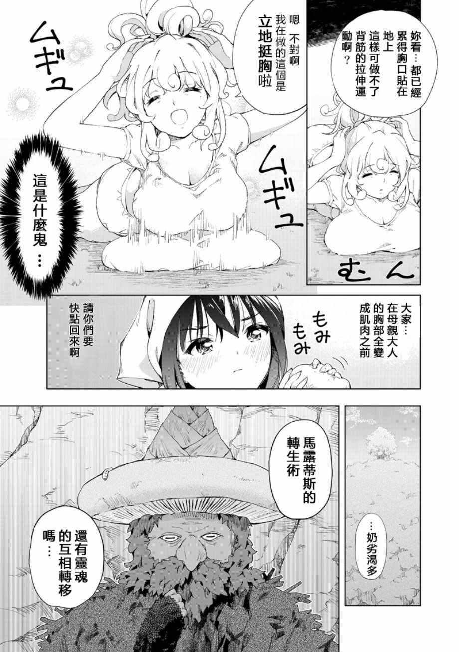 第13话