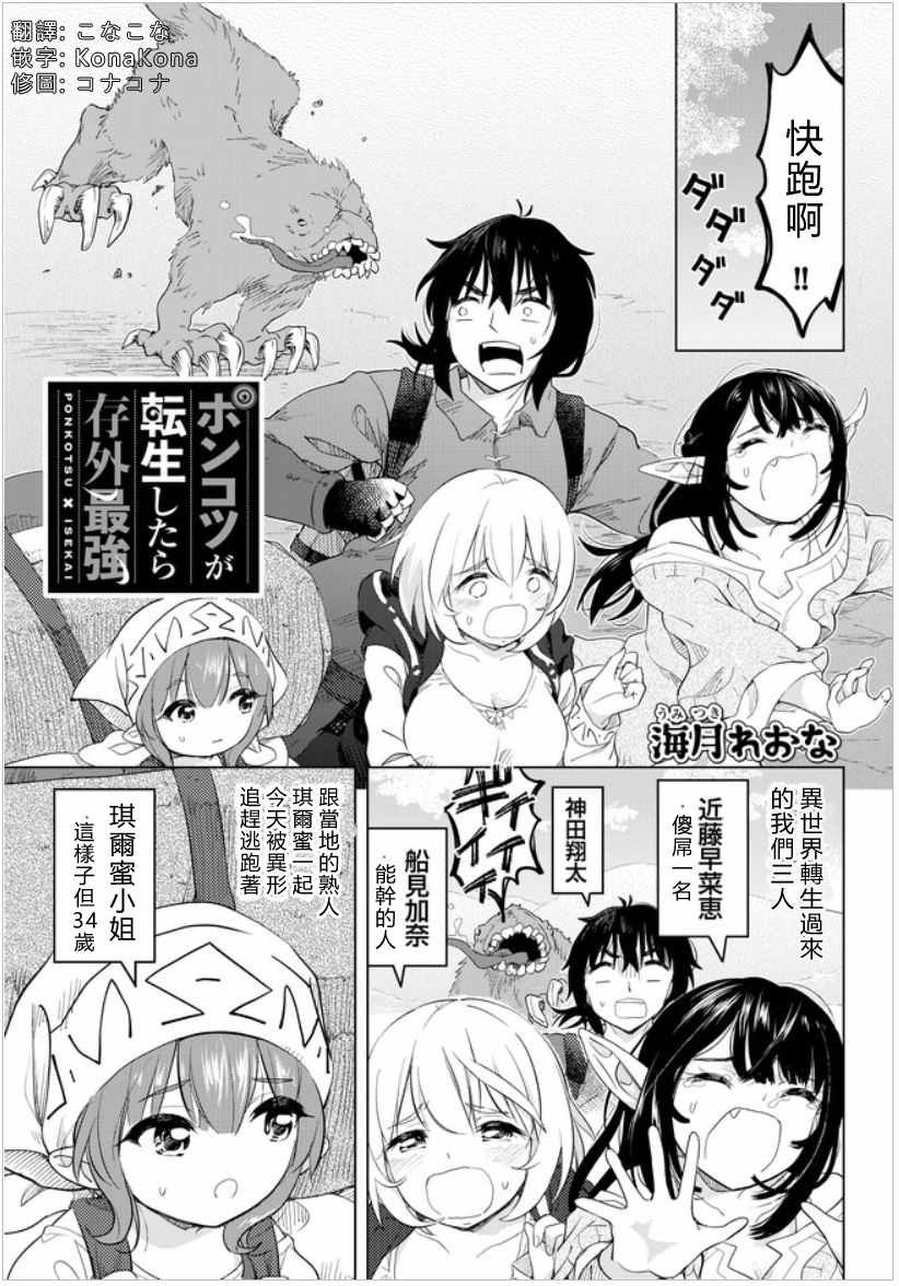 第1卷
