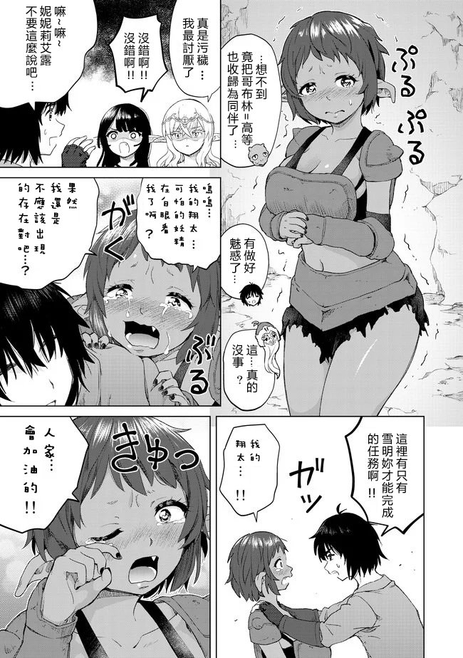 第23话