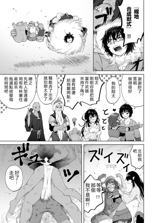 第23话
