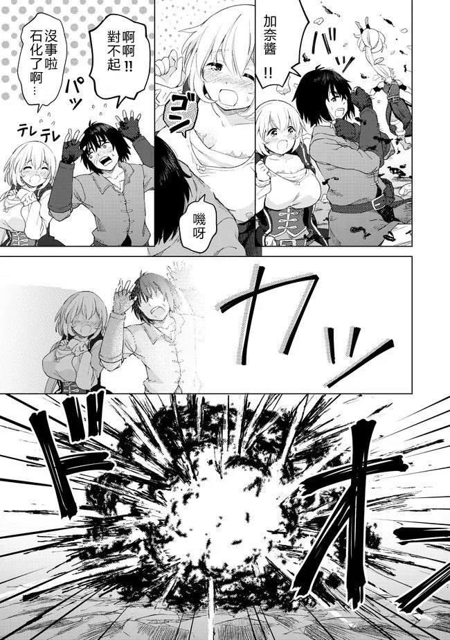 第24话 七勇锐的秘密