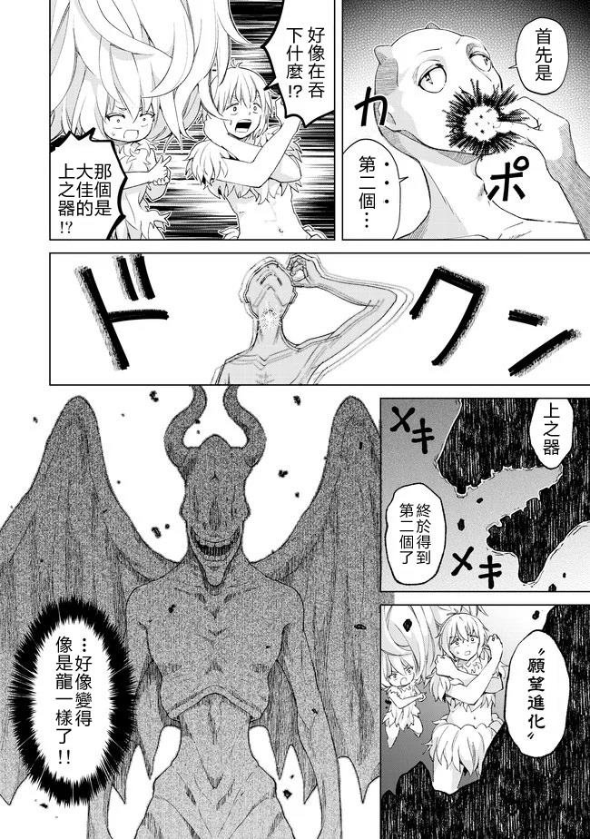 第24话 七勇锐的秘密