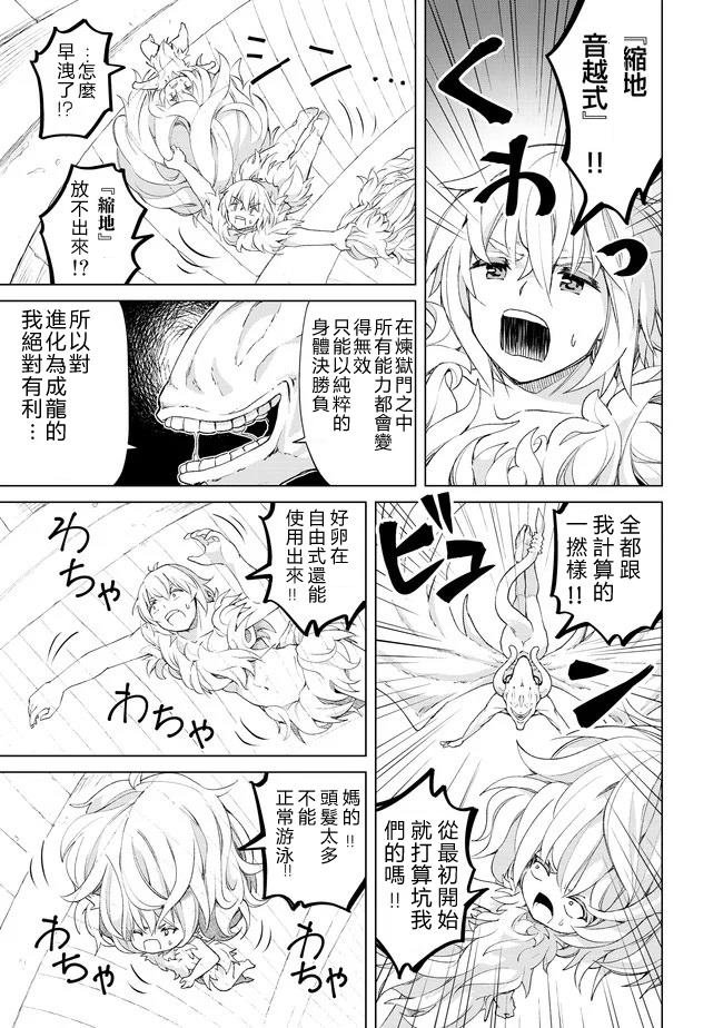 第24话 七勇锐的秘密