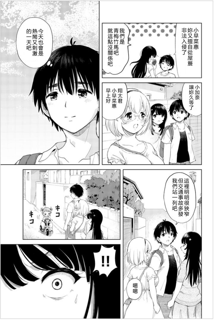 第27话 最终话