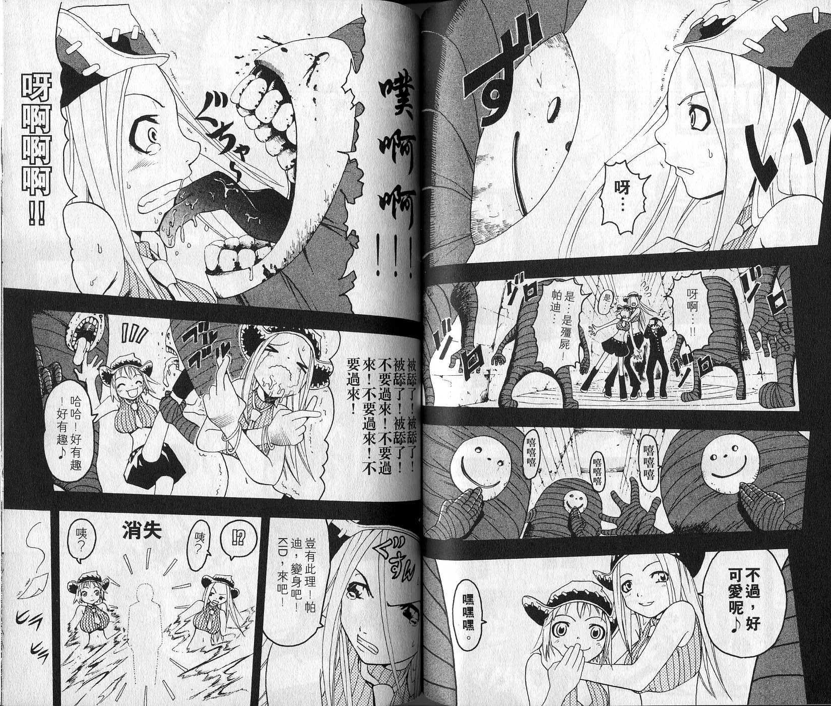 第1卷