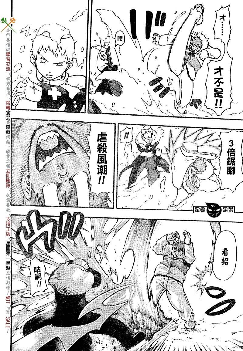 第36话