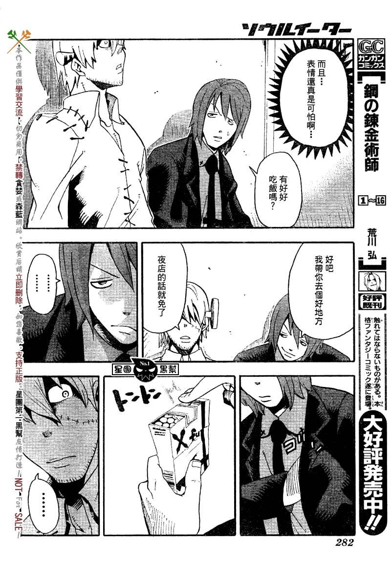 第39话