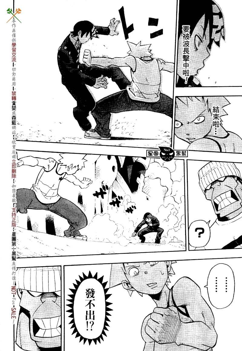 第39话