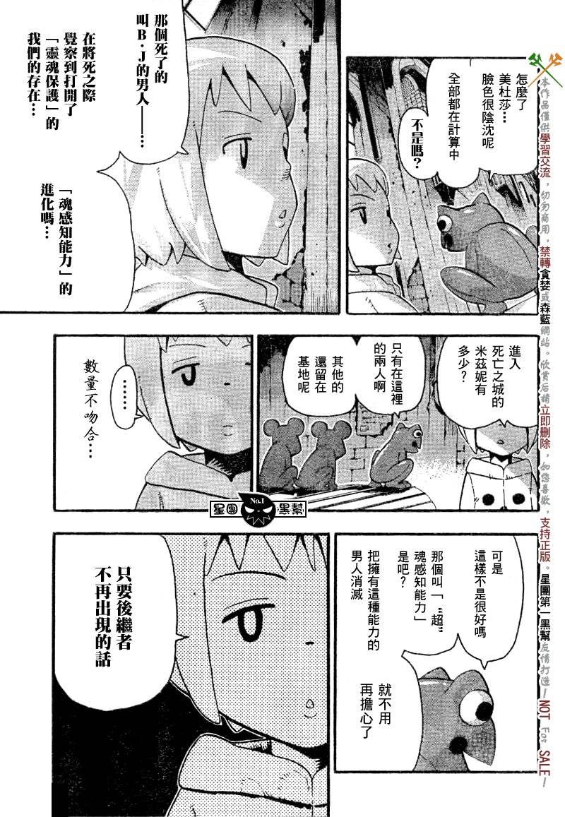 第40话