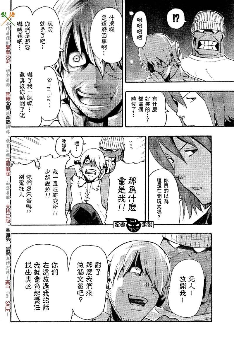 第40话