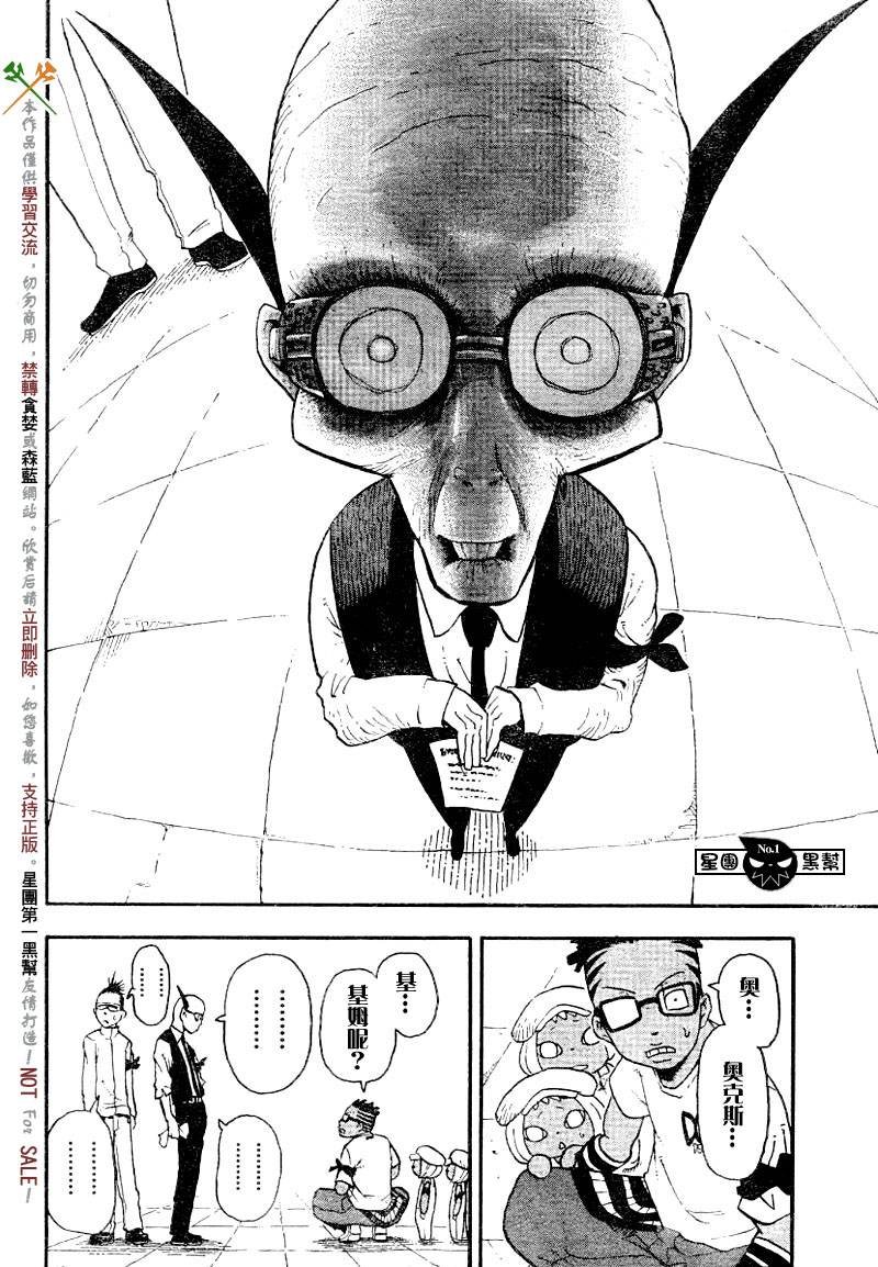 第41话