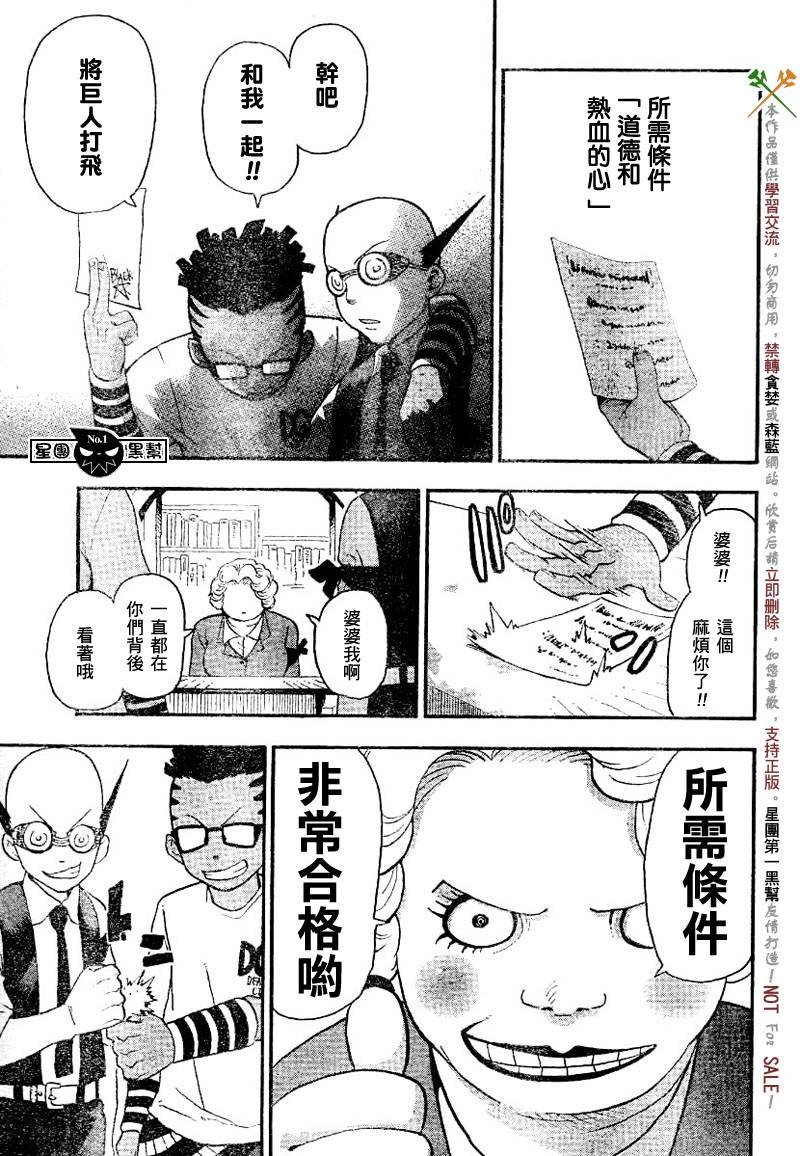 第41话