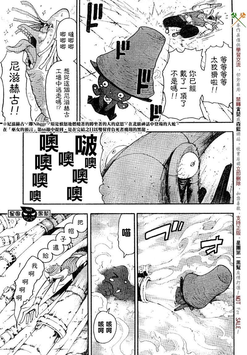 第42话