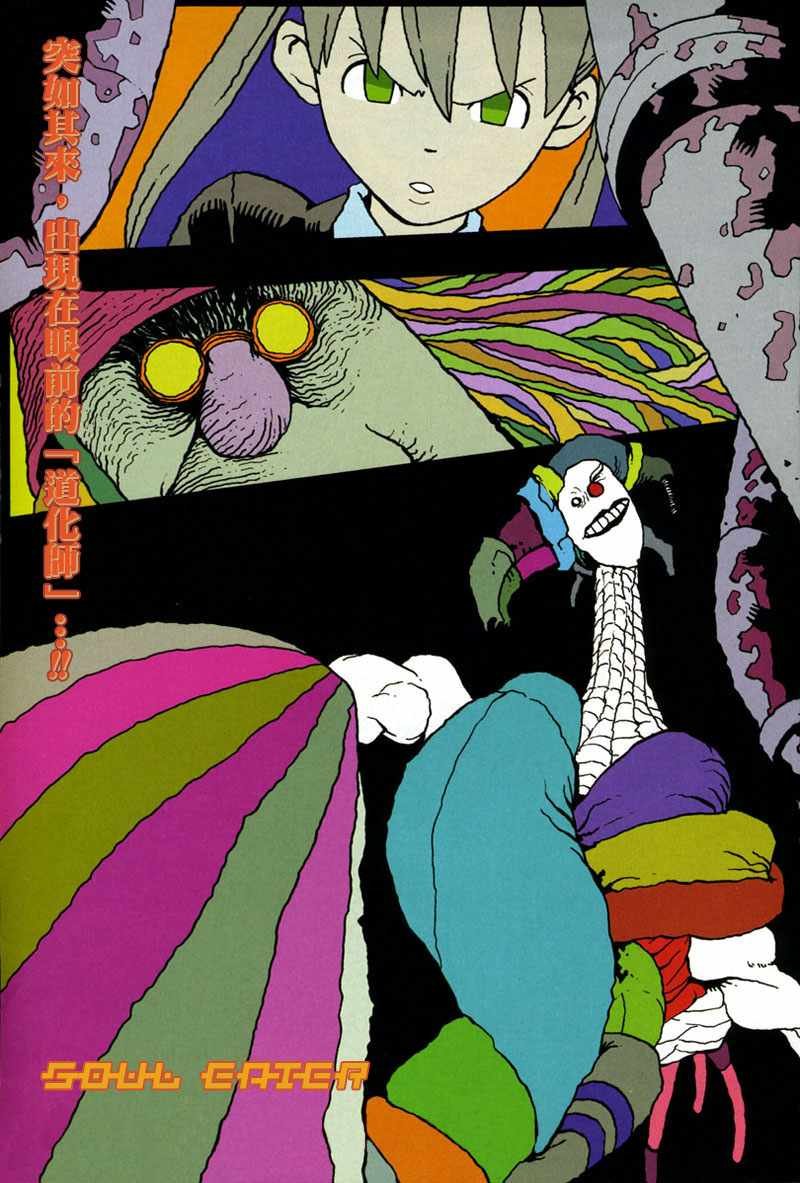 第43话