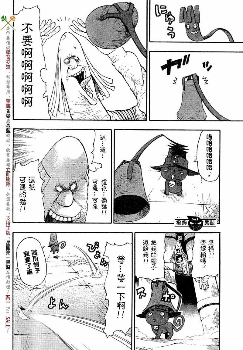 第43话