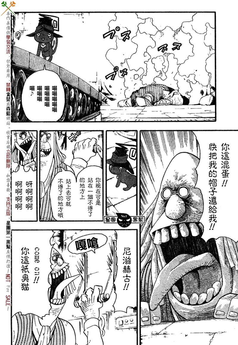 第44话