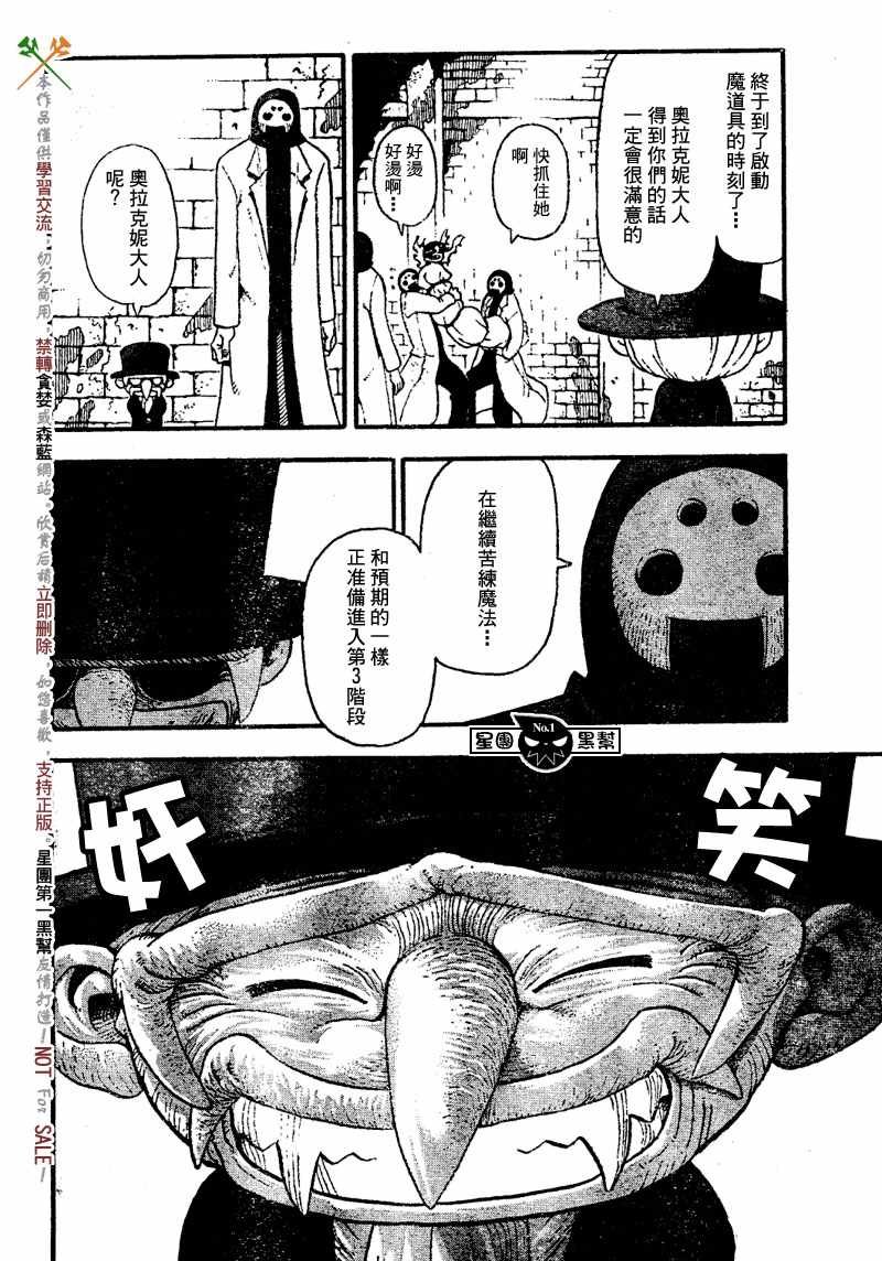 第45话