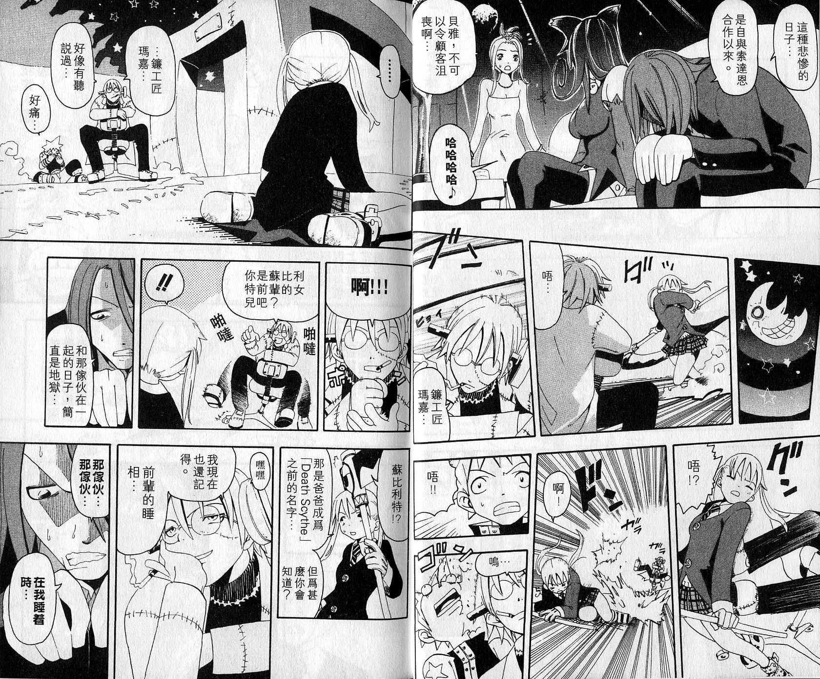 第2卷