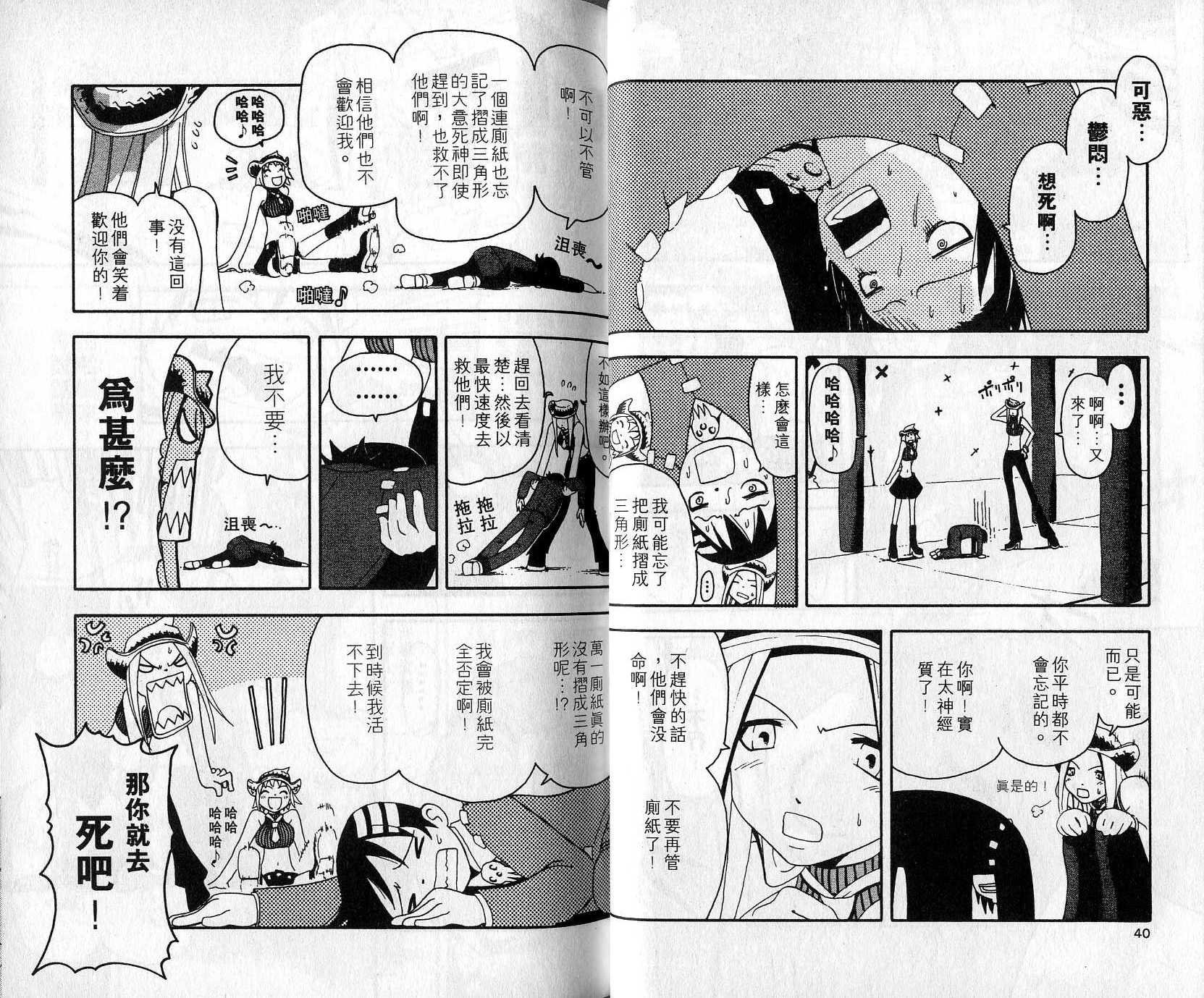 第2卷