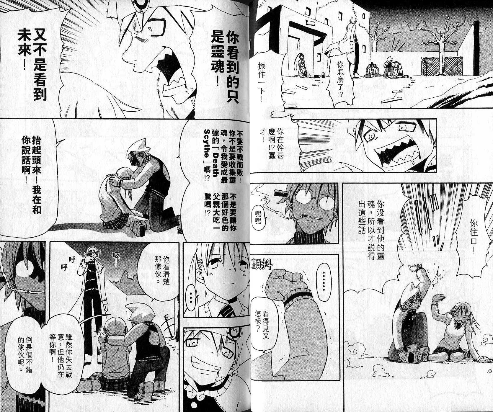 第2卷