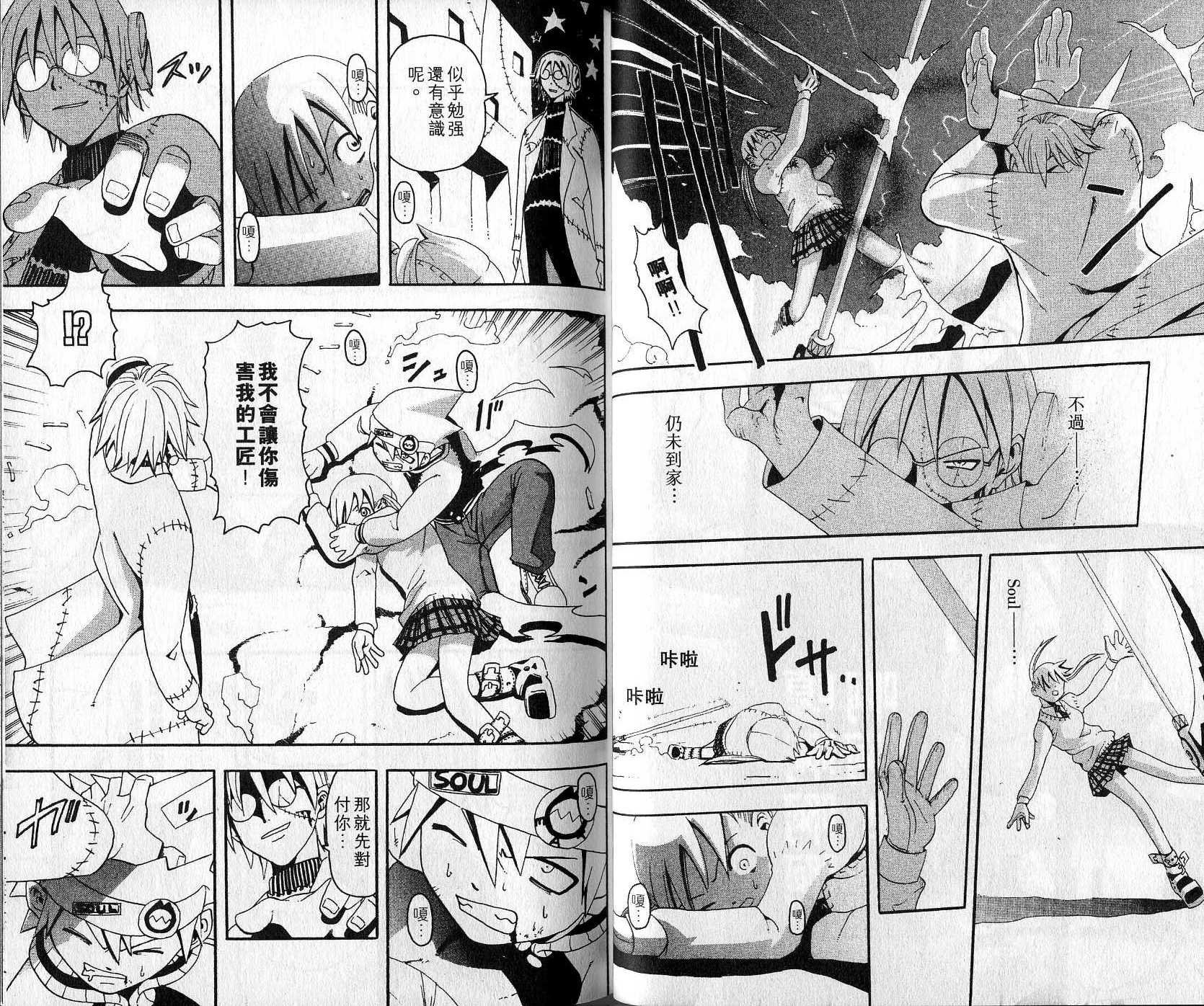 第2卷