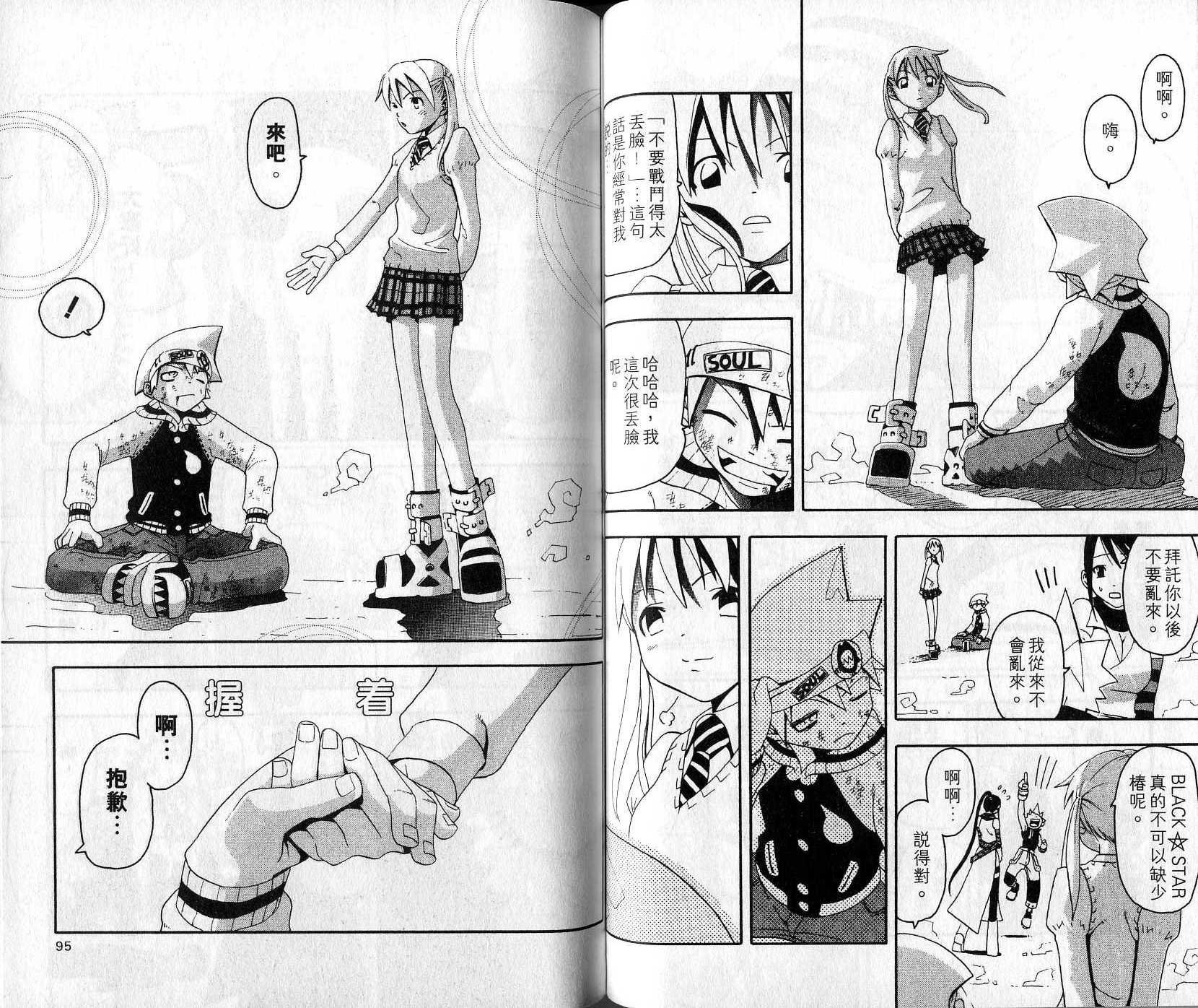 第2卷