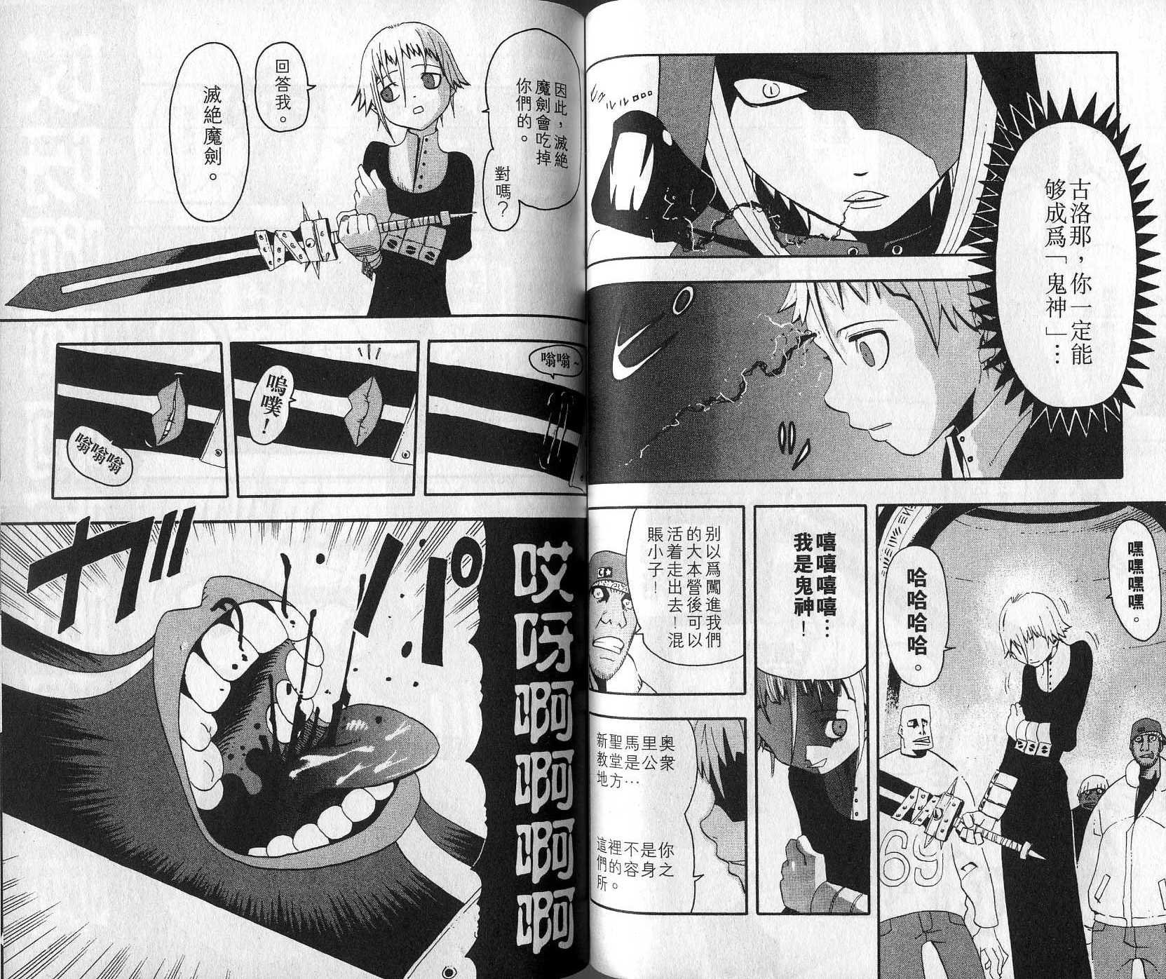第2卷