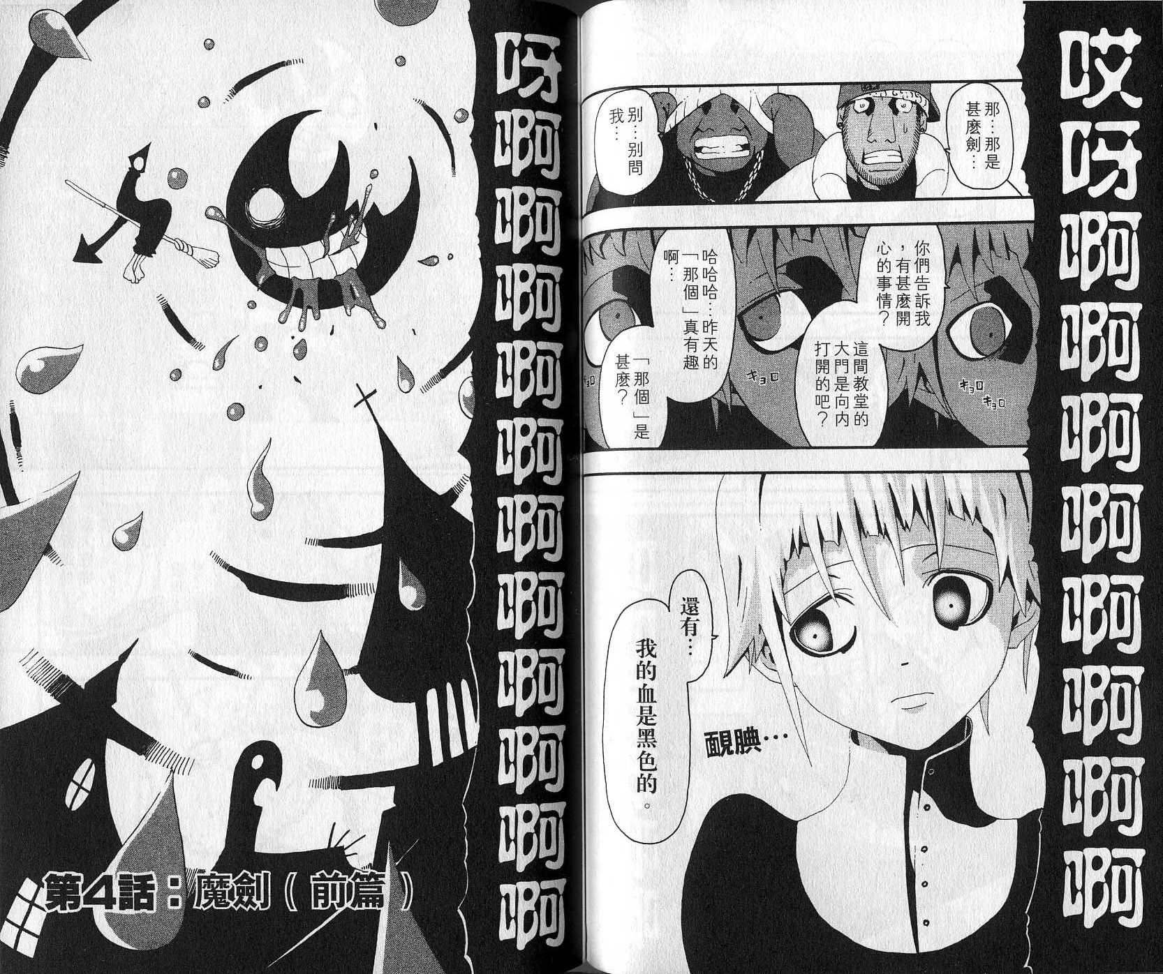 第2卷