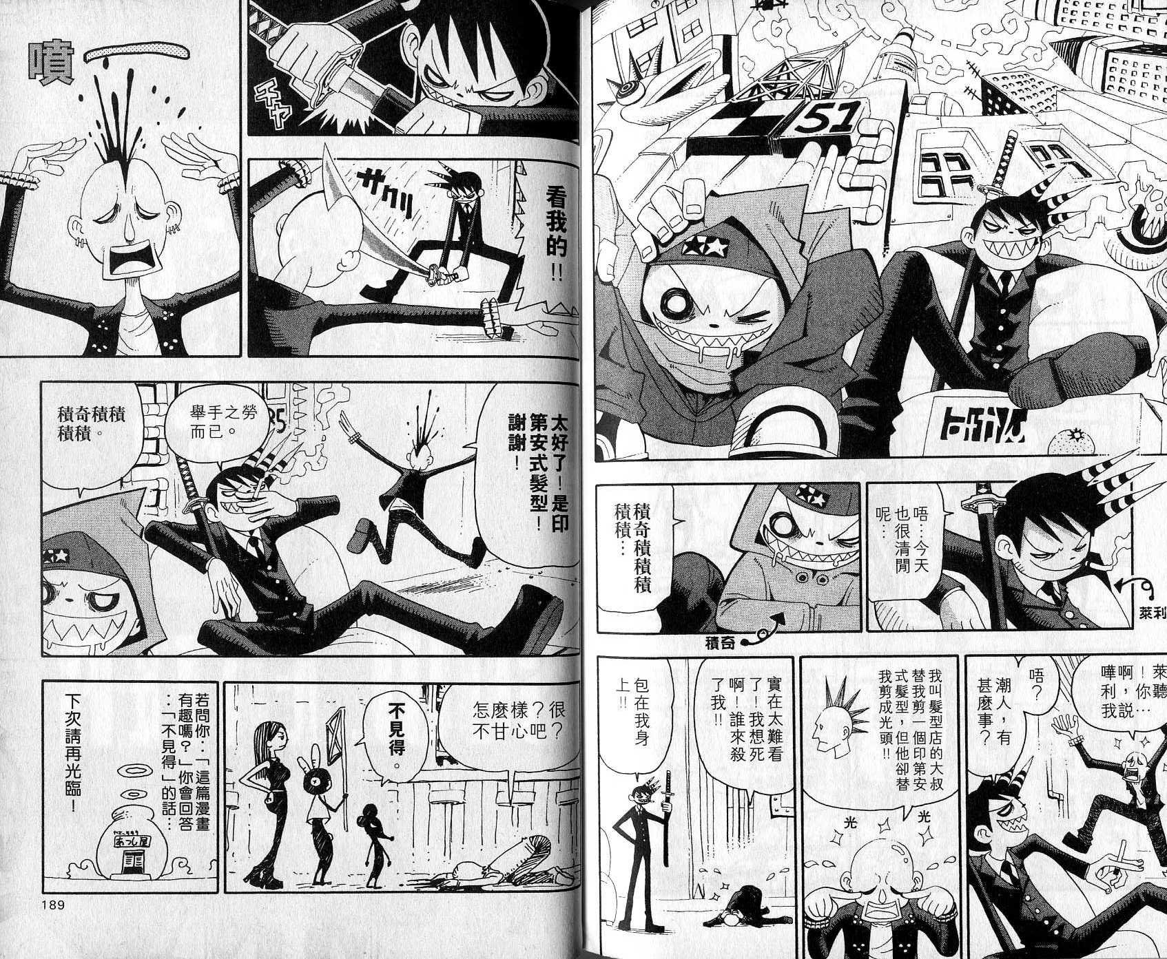 第2卷