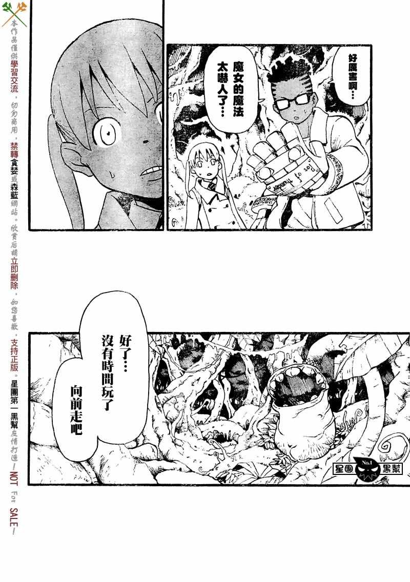 第46话