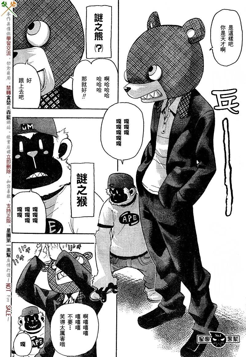 第47话
