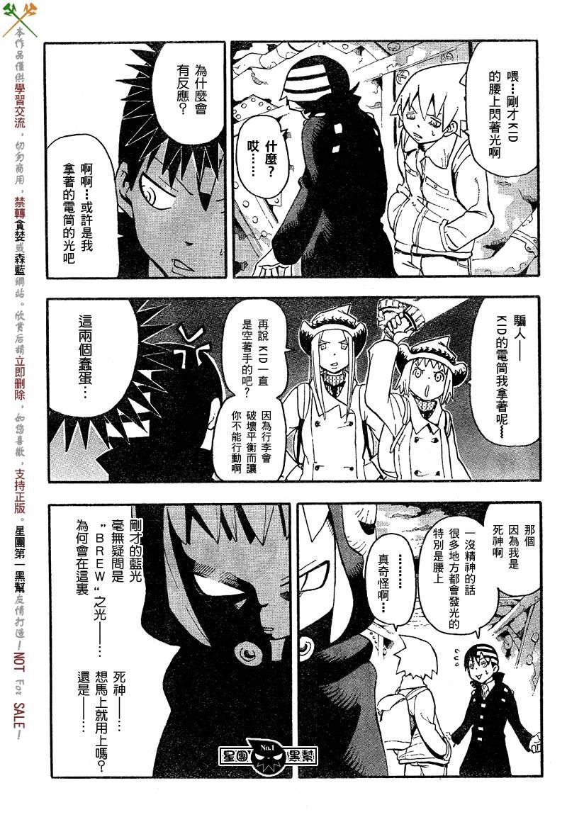 第47话