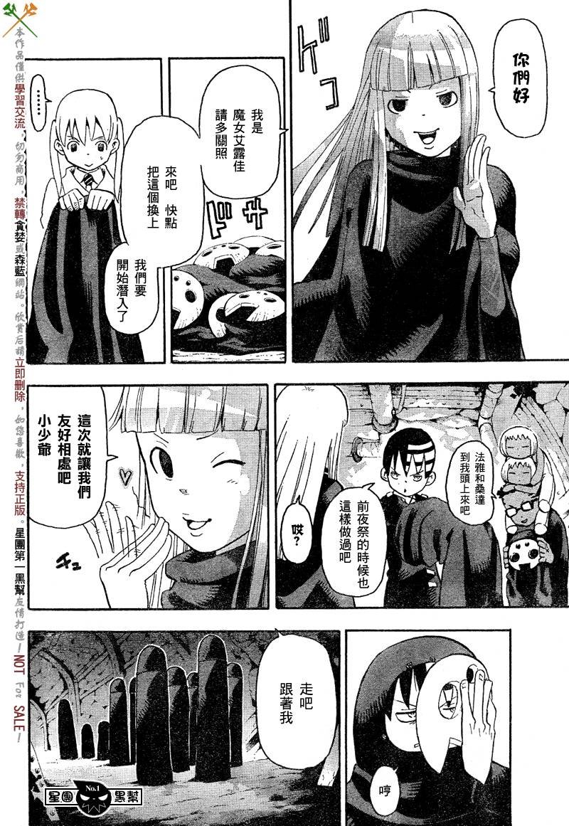第47话