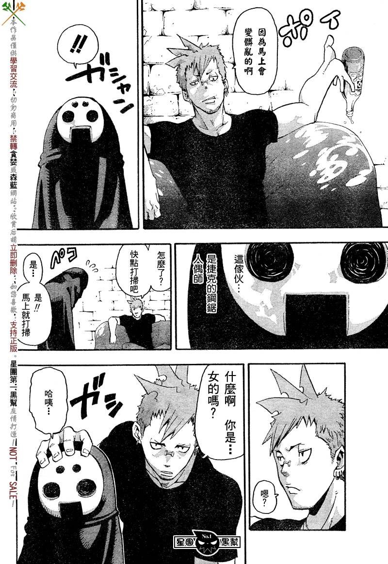 第47话