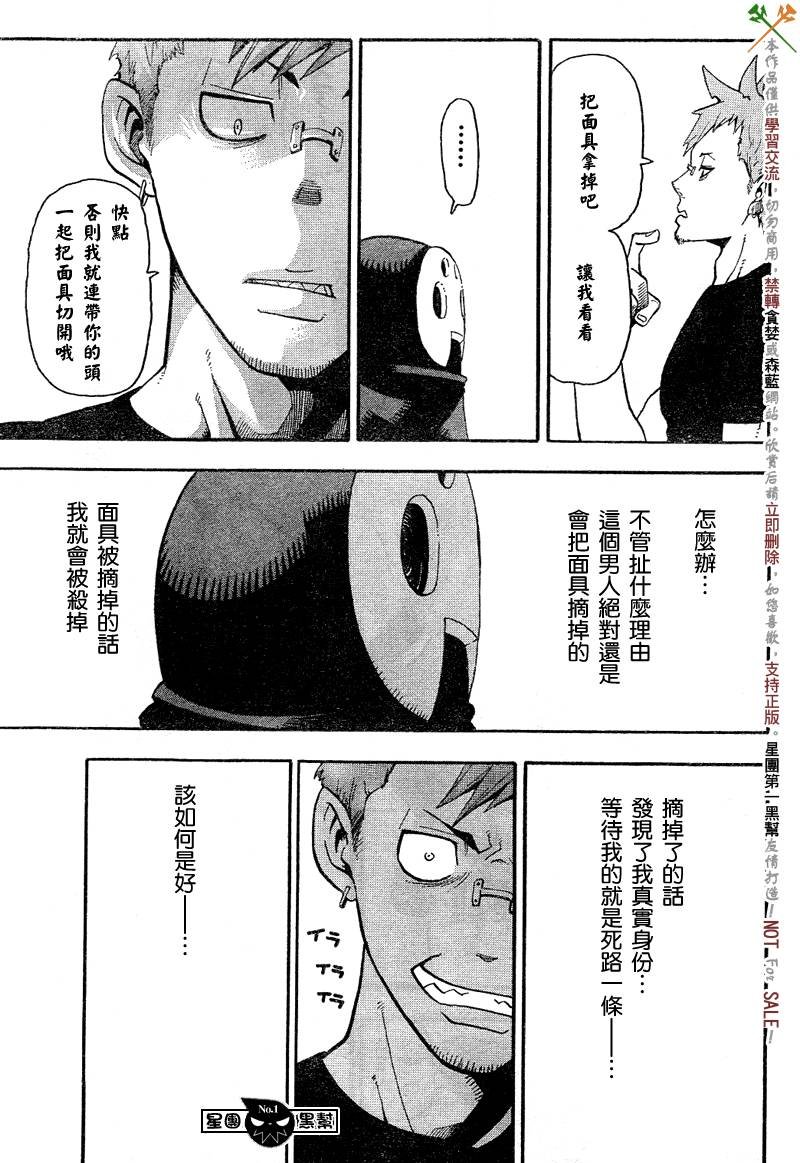 第47话