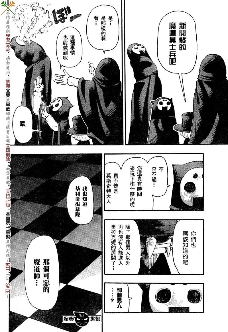 第47话