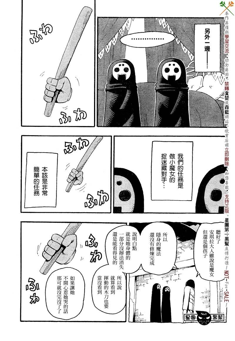 第47话