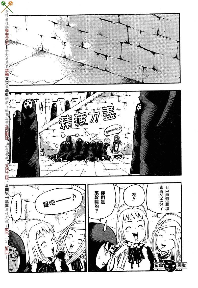 第47话