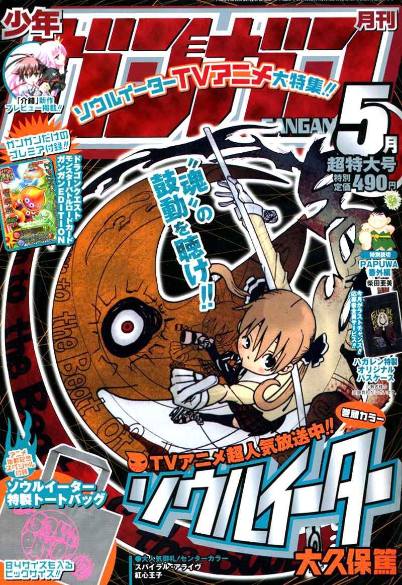 第48话