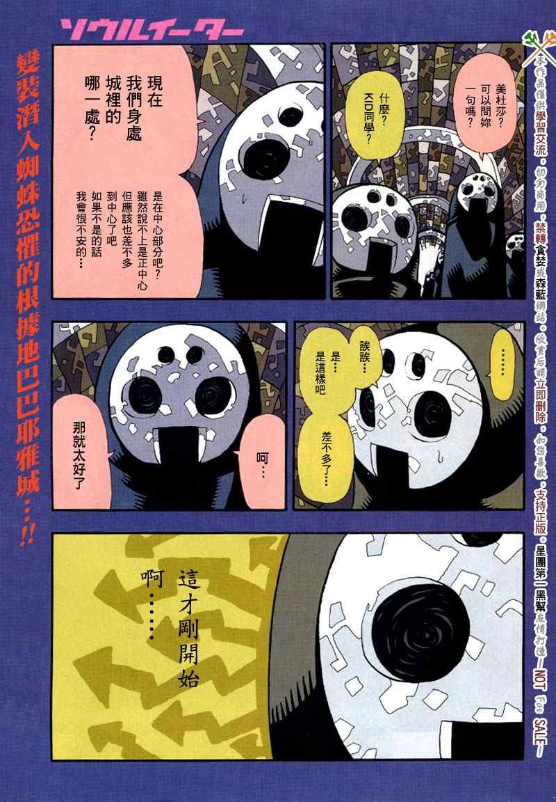 第48话