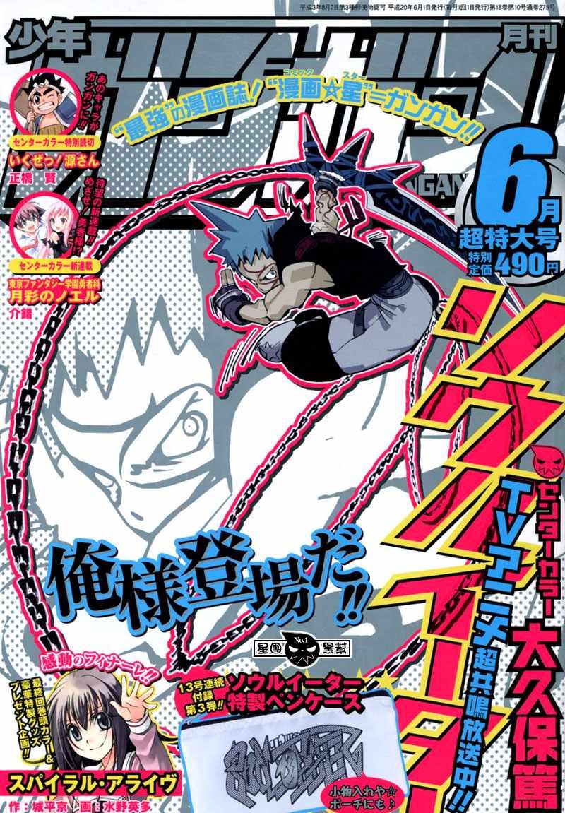 第49话