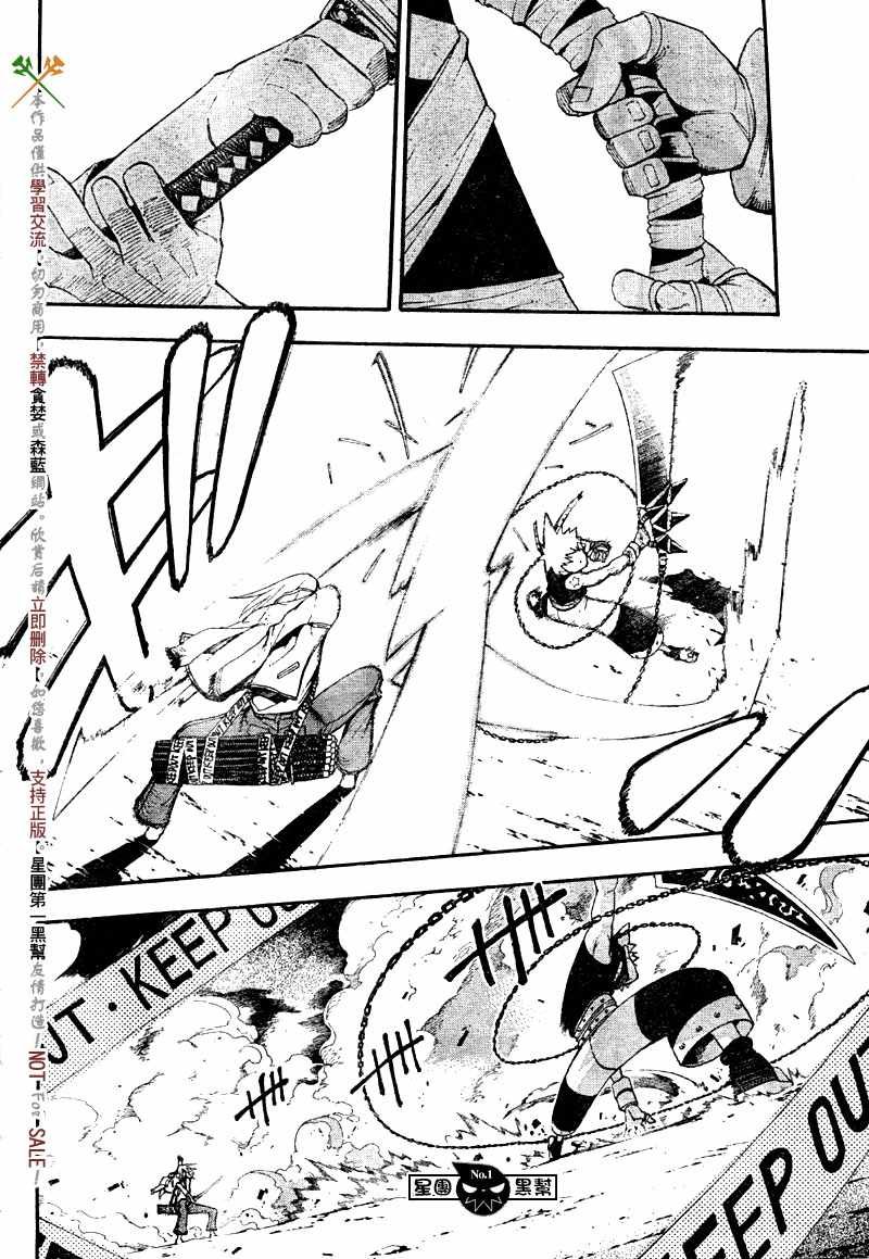 第49话